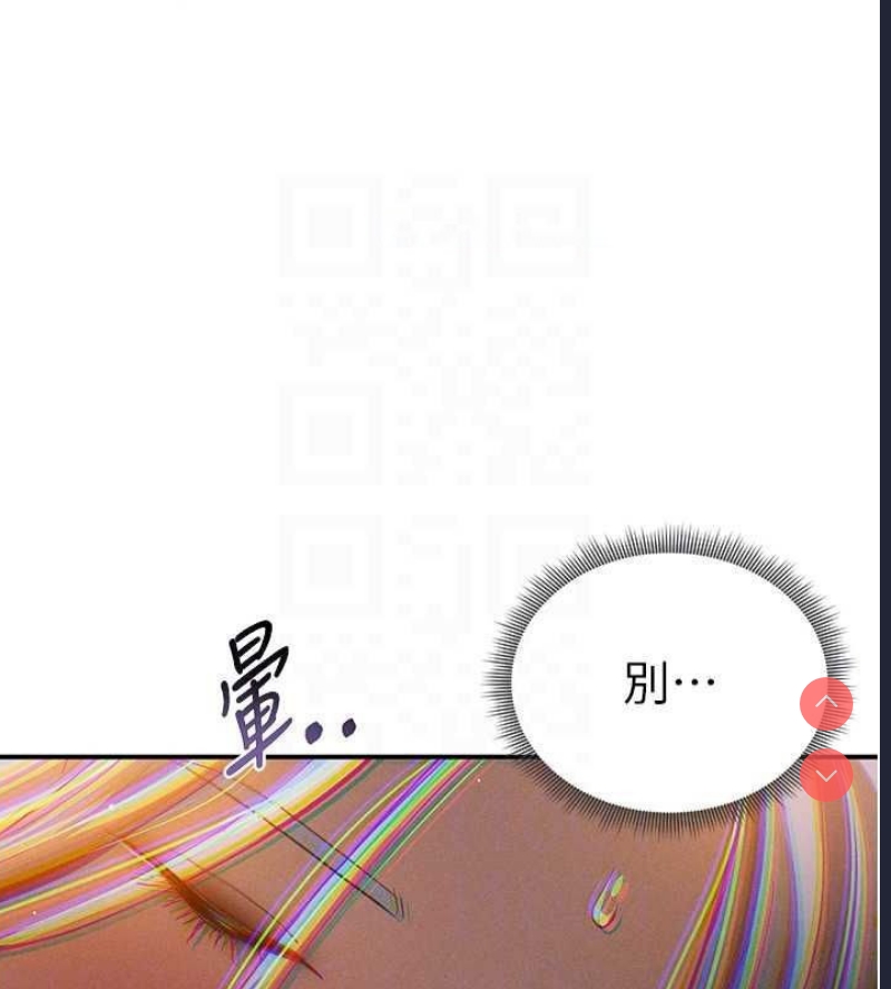 私密视角
