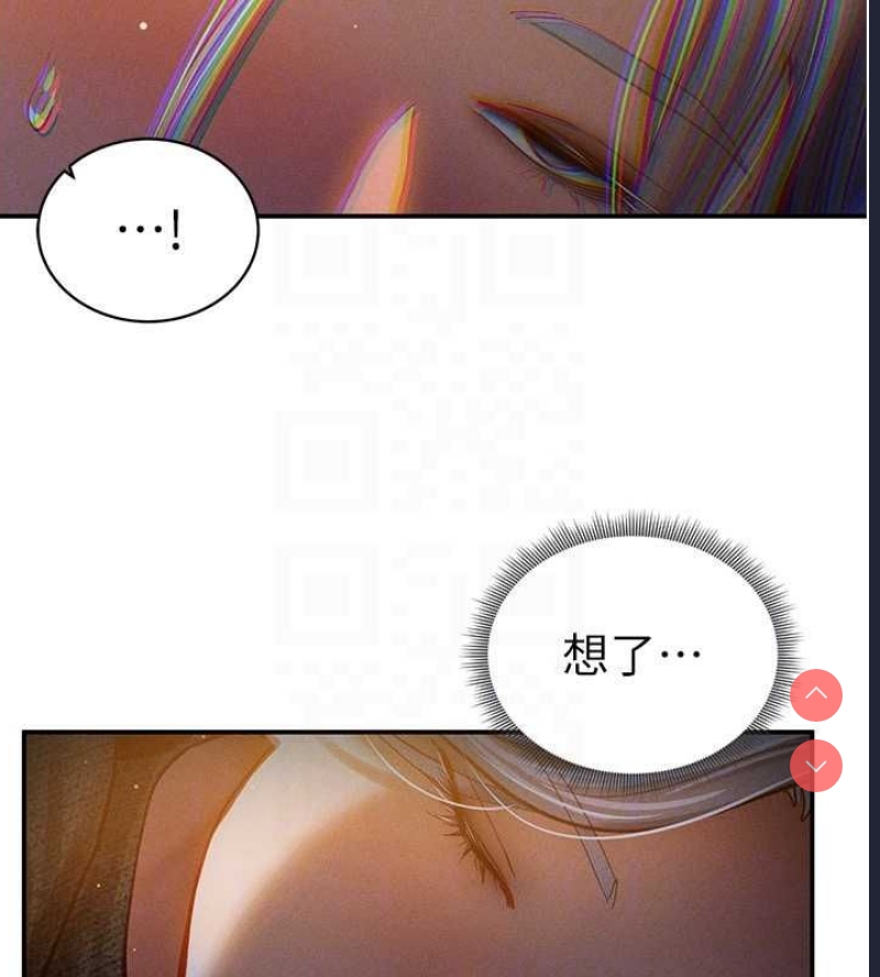 私密视角