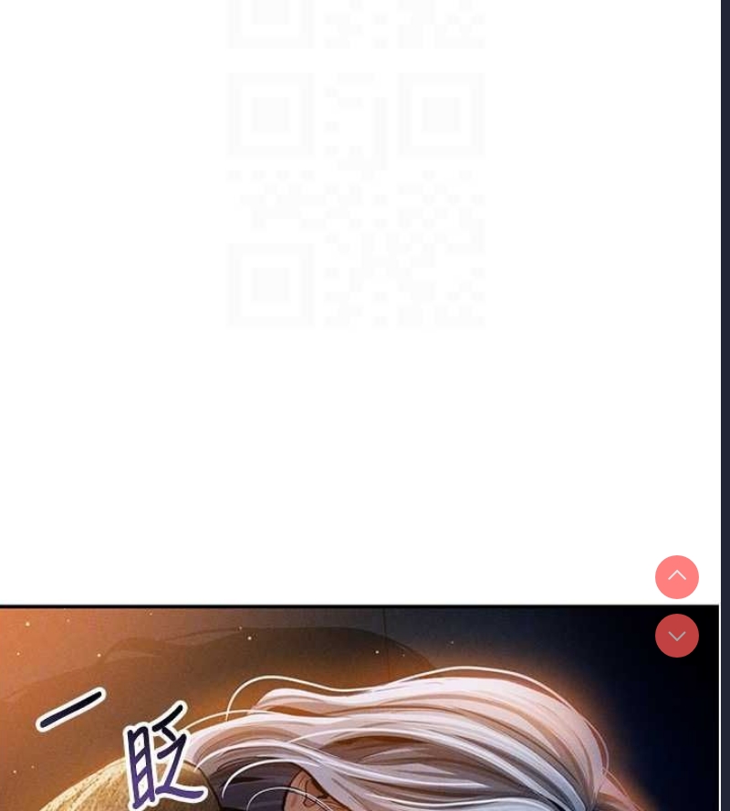 私密视角