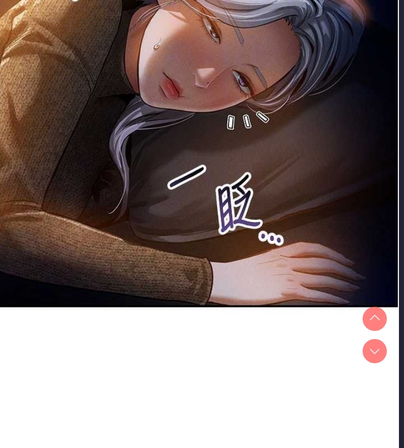 私密视角