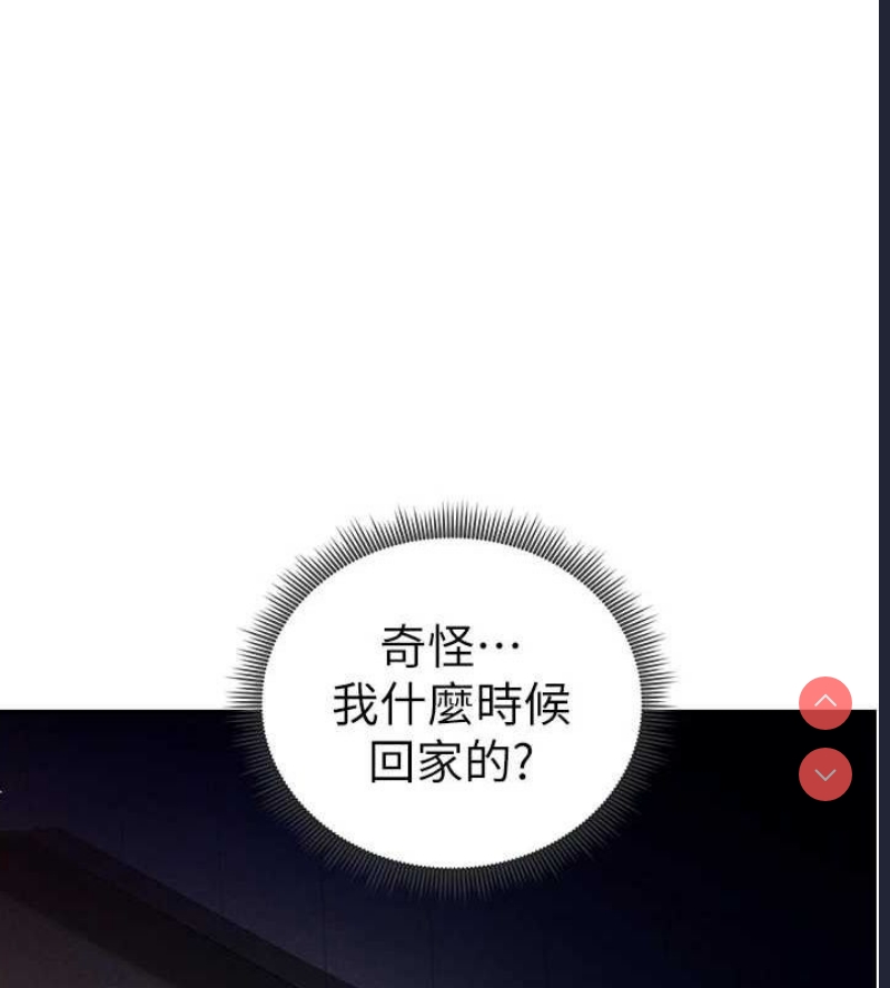 私密视角