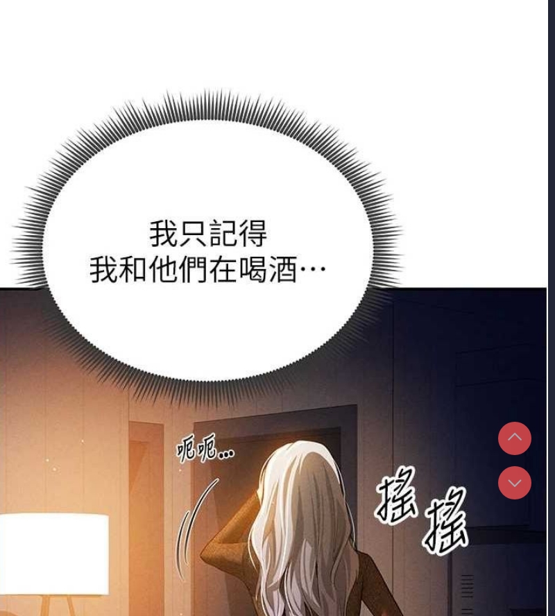 私密视角