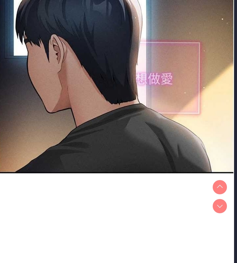 私密视角