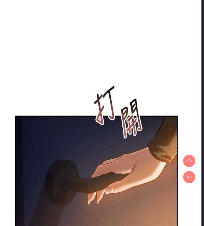 私密视角