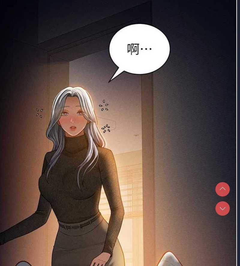 私密视角