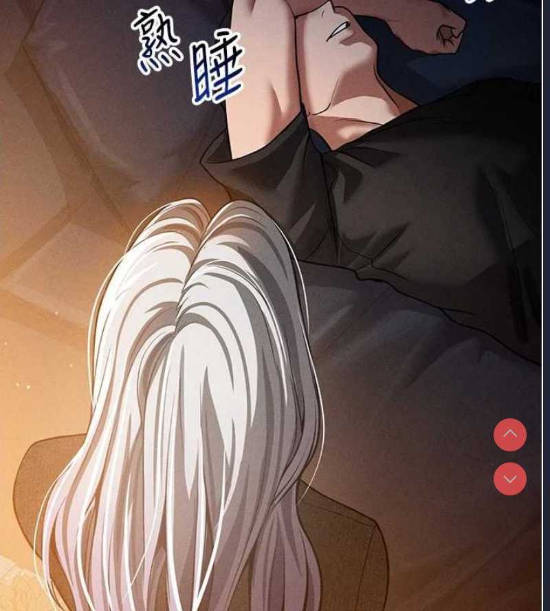 私密视角