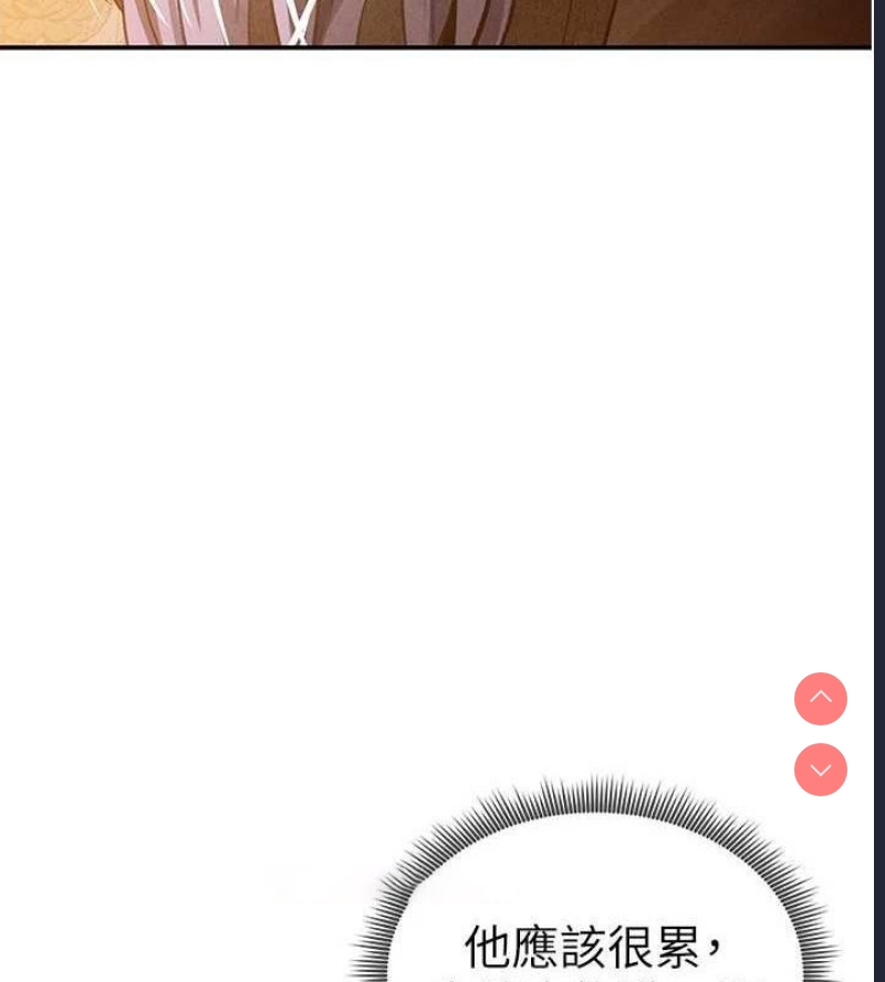私密视角