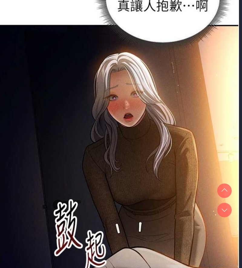 私密视角