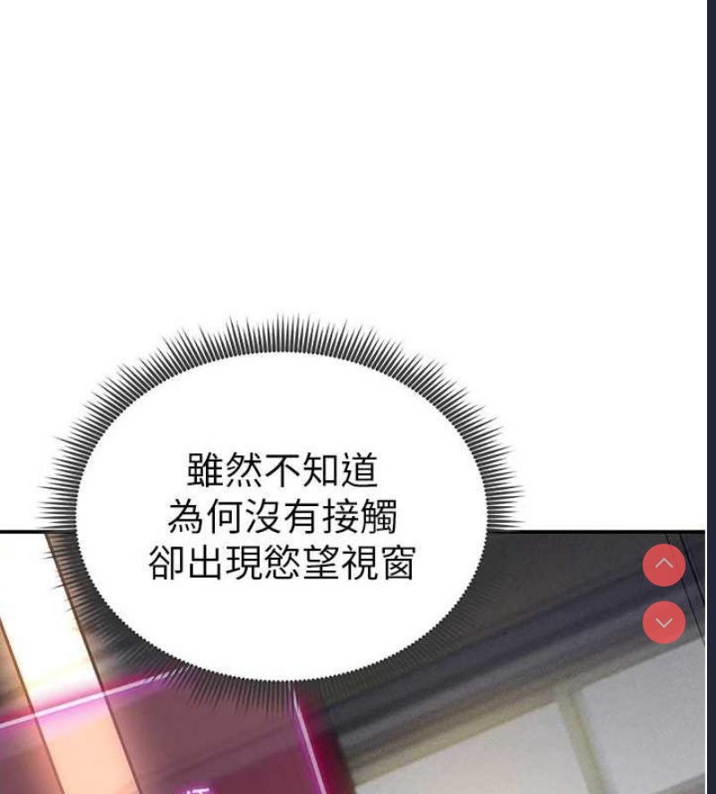 私密视角