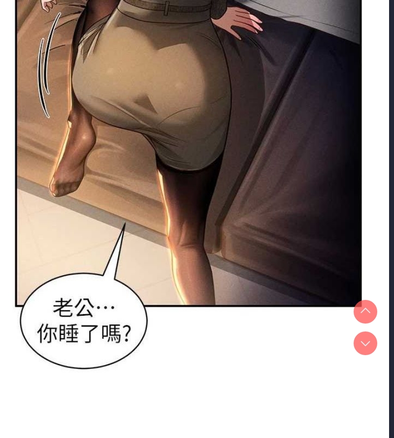 私密视角