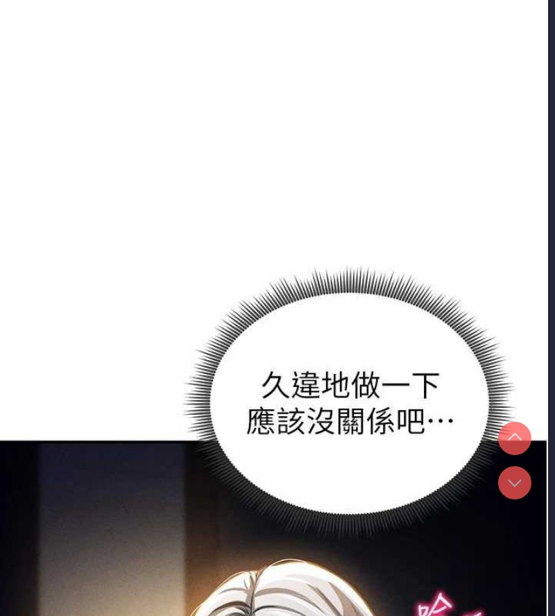 私密视角