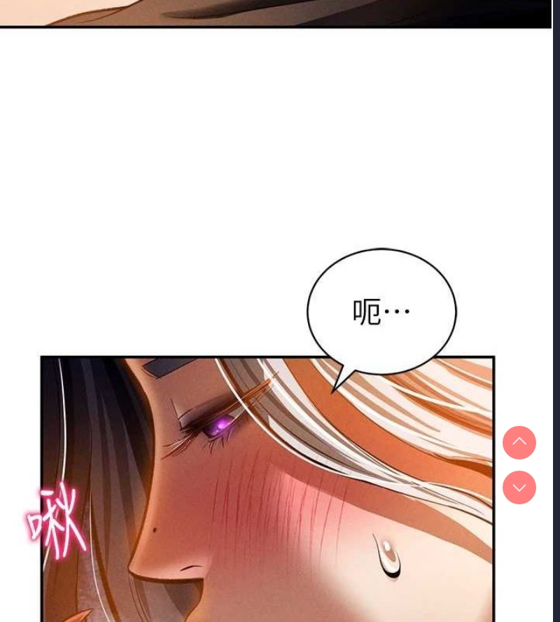 私密视角