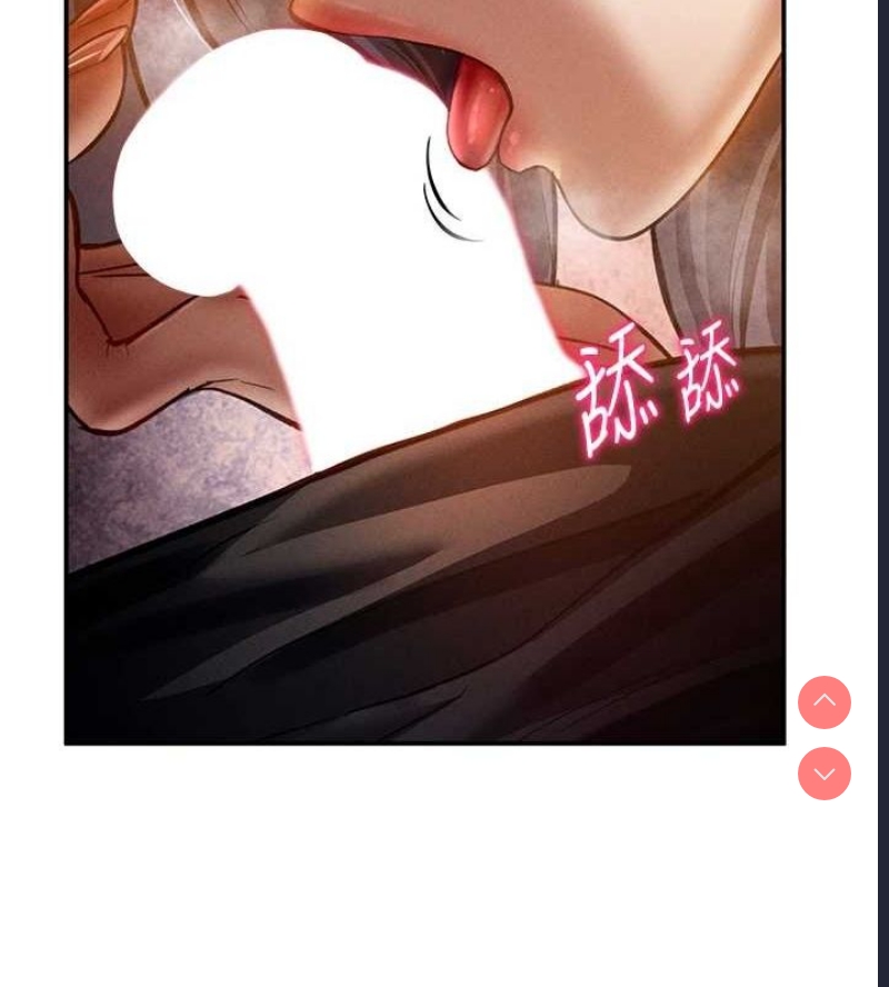 私密视角