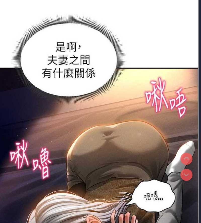私密视角