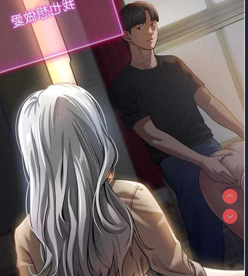 私密视角