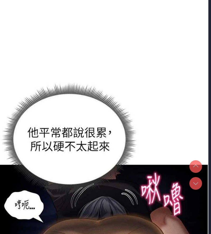 私密视角