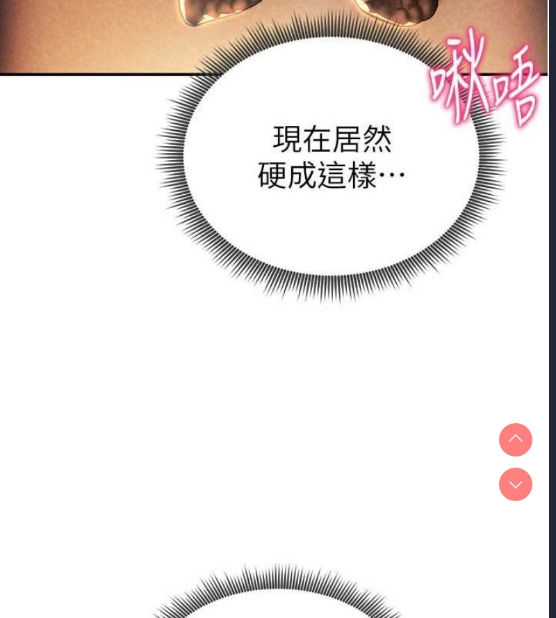 私密视角