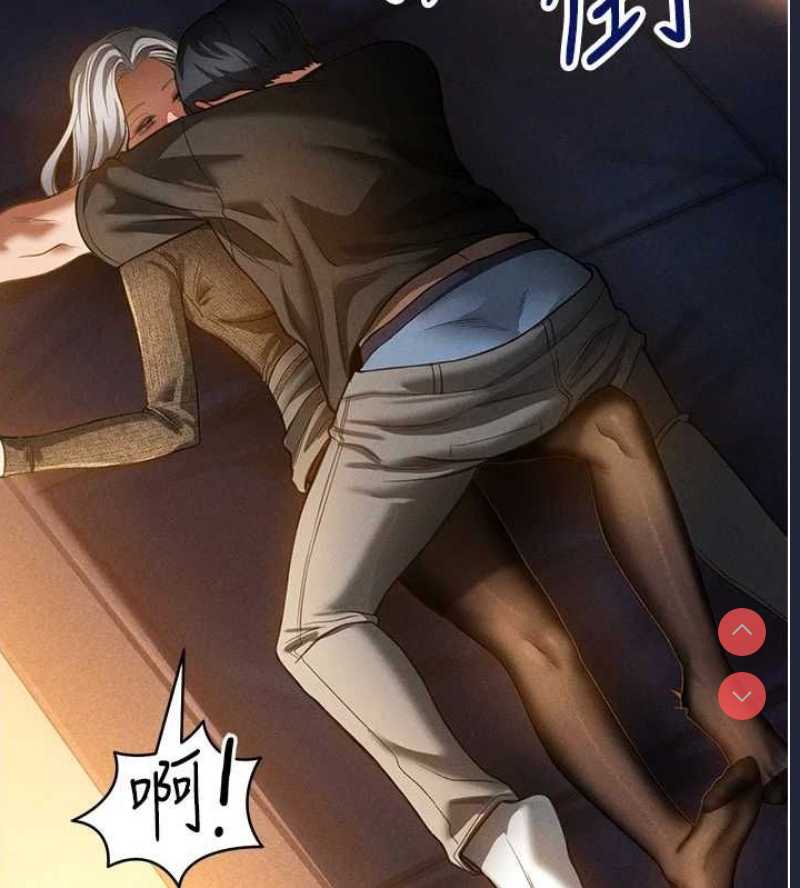 私密视角