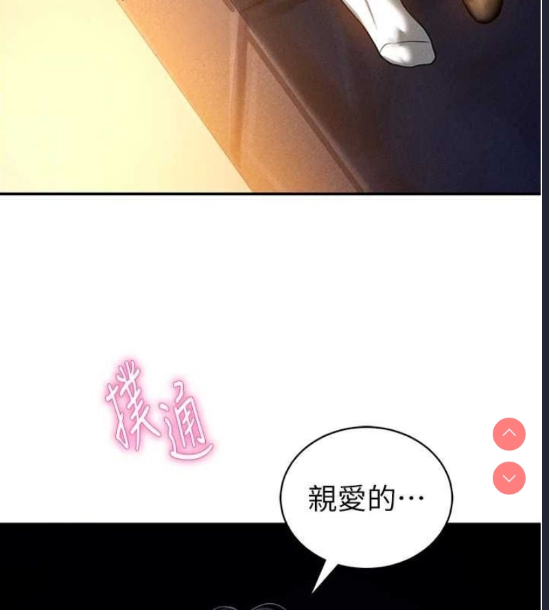 私密视角