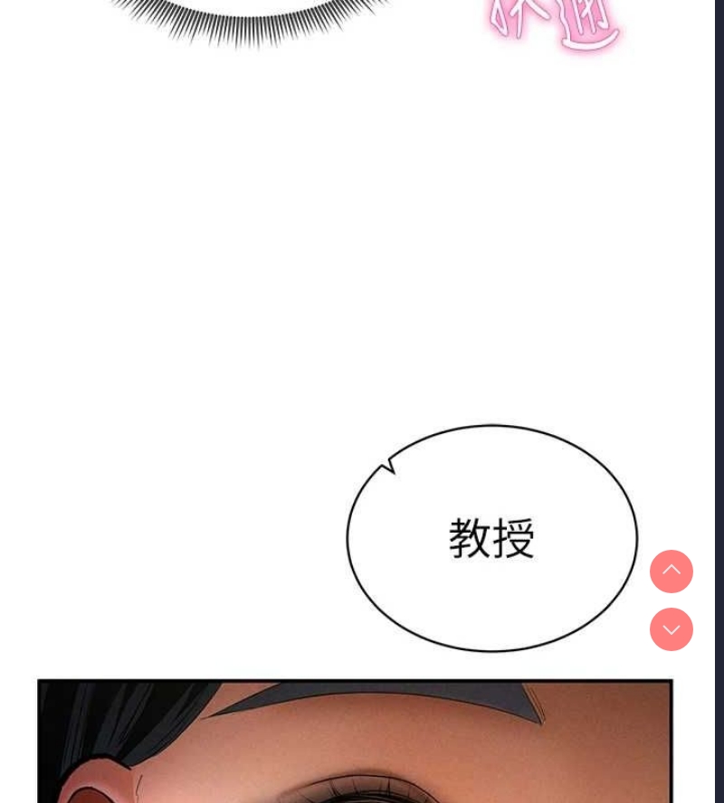 私密视角