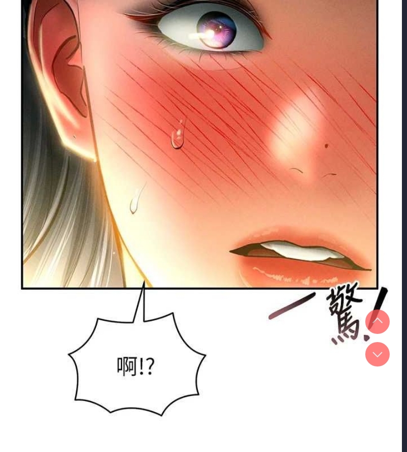 私密视角