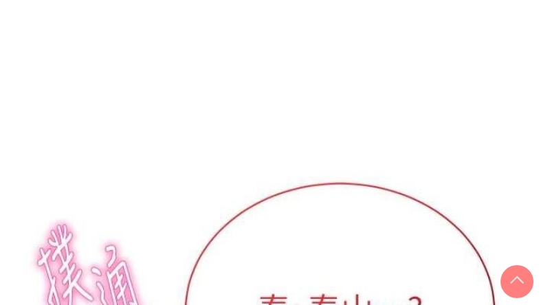 私密视角