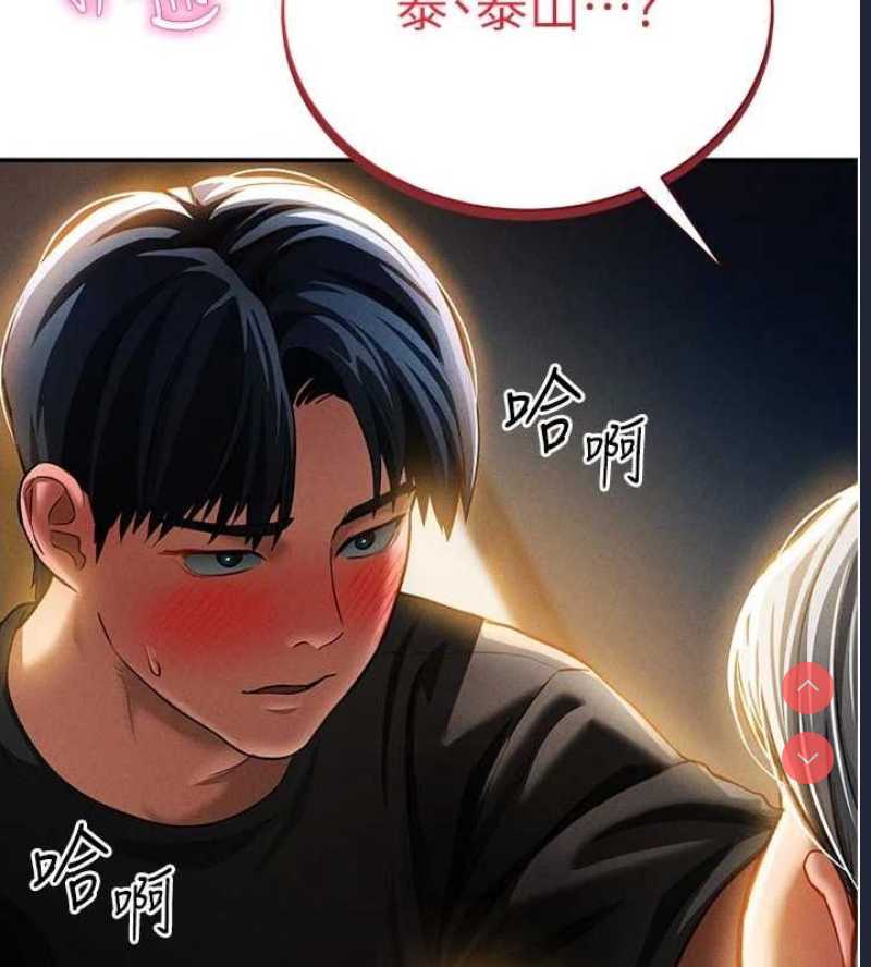 私密视角