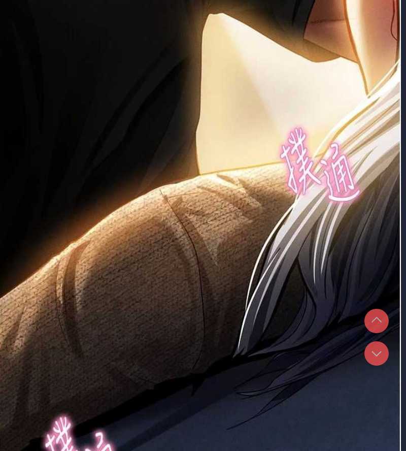 私密视角