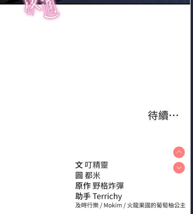 私密视角
