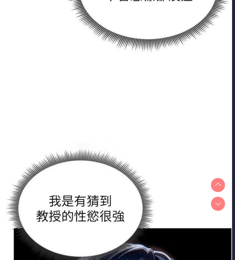 私密视角