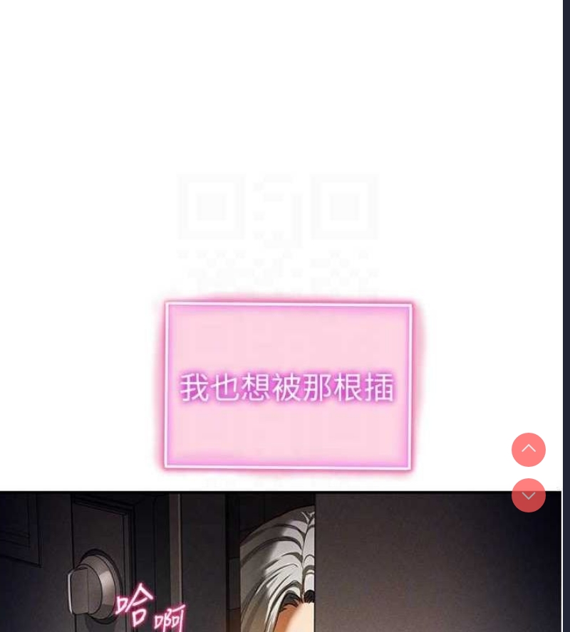 私密视角