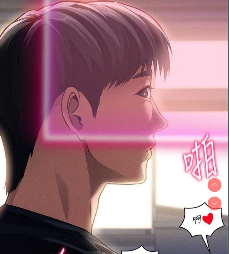 私密视角