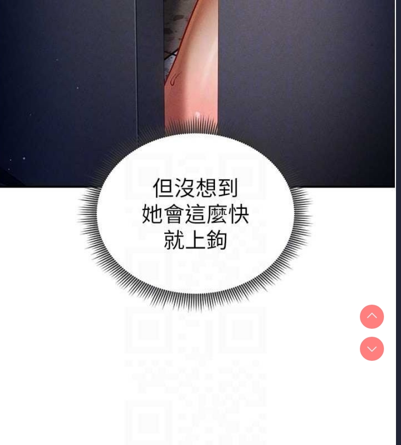 私密视角