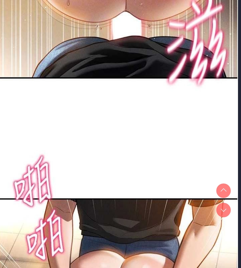 私密视角