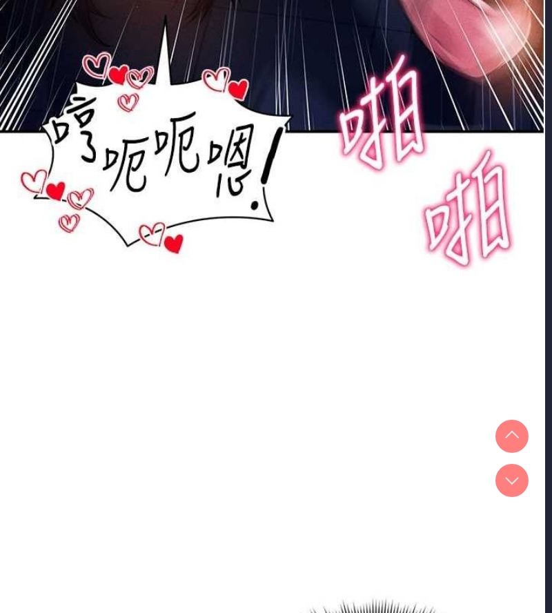 私密视角