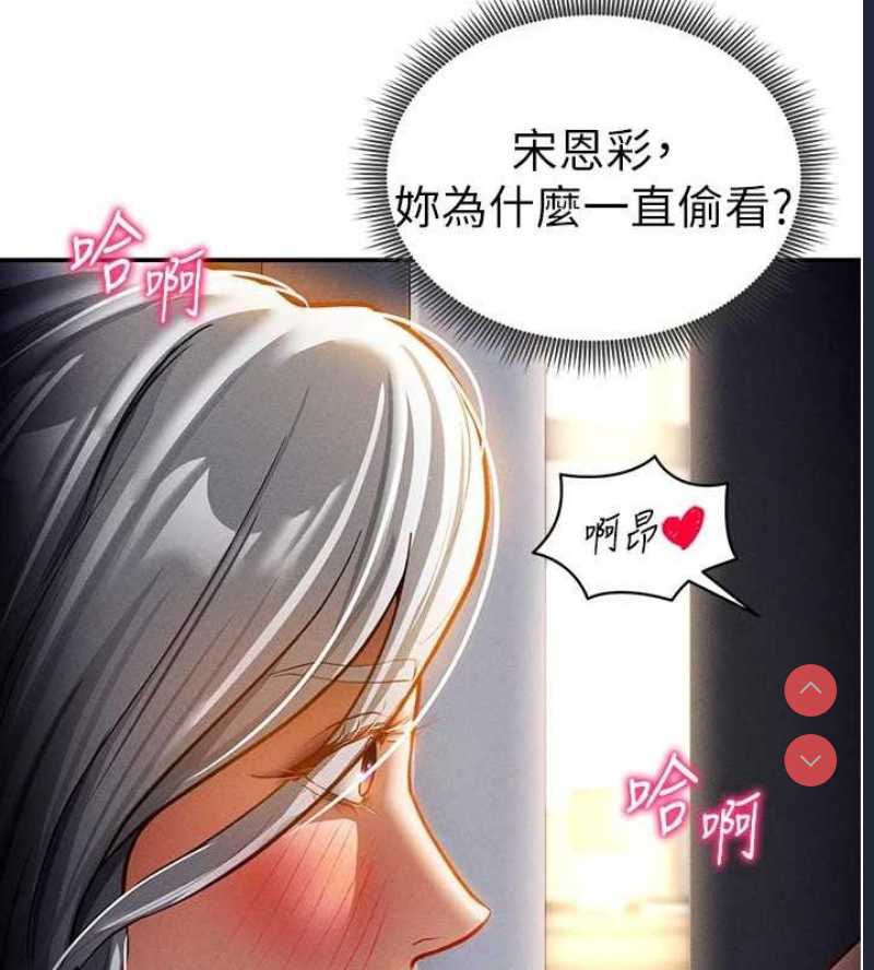 私密视角