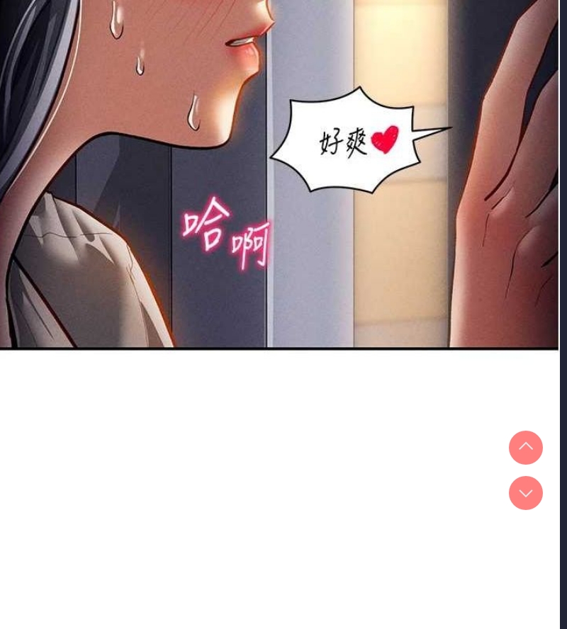 私密视角