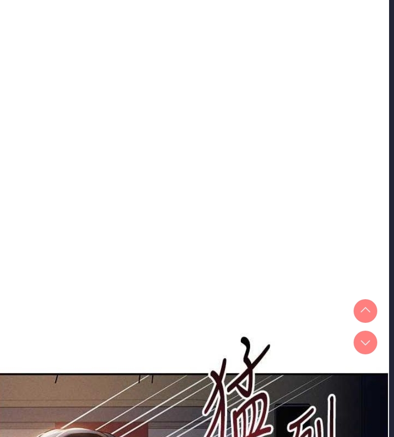 私密视角