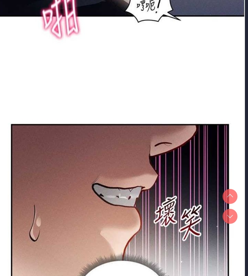 私密视角