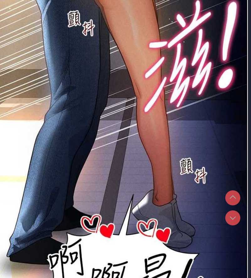 私密视角