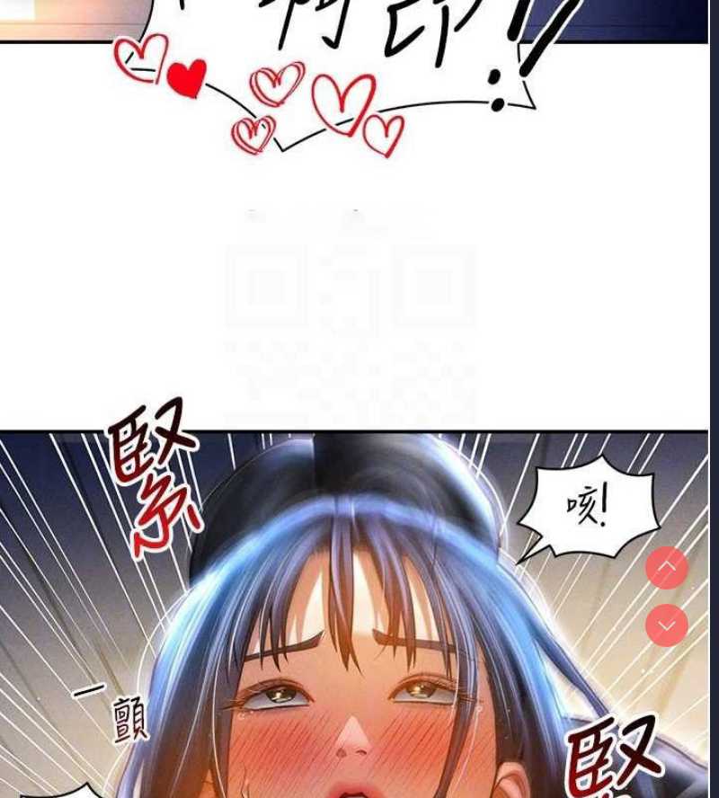 私密视角
