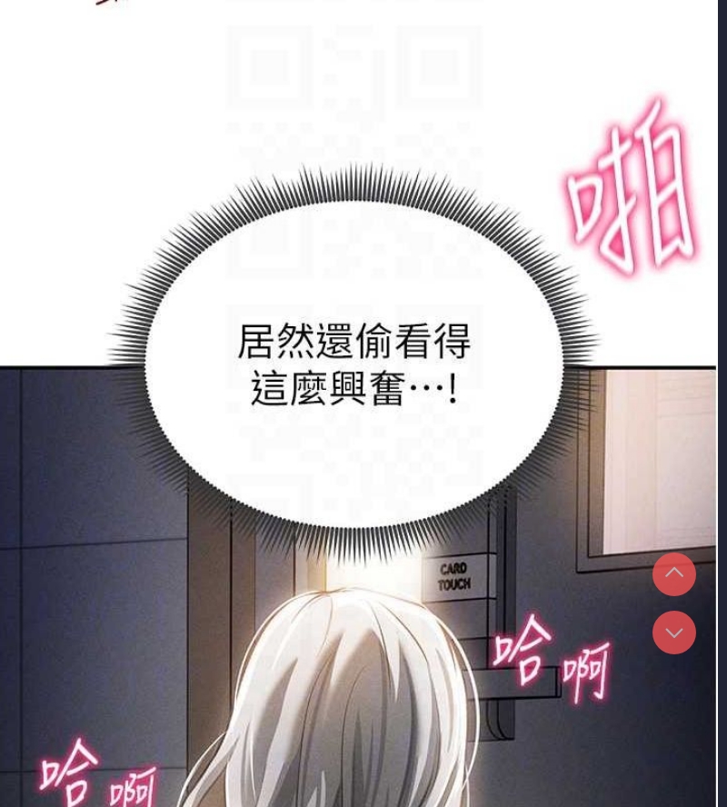 私密视角