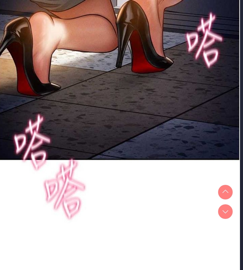 私密视角