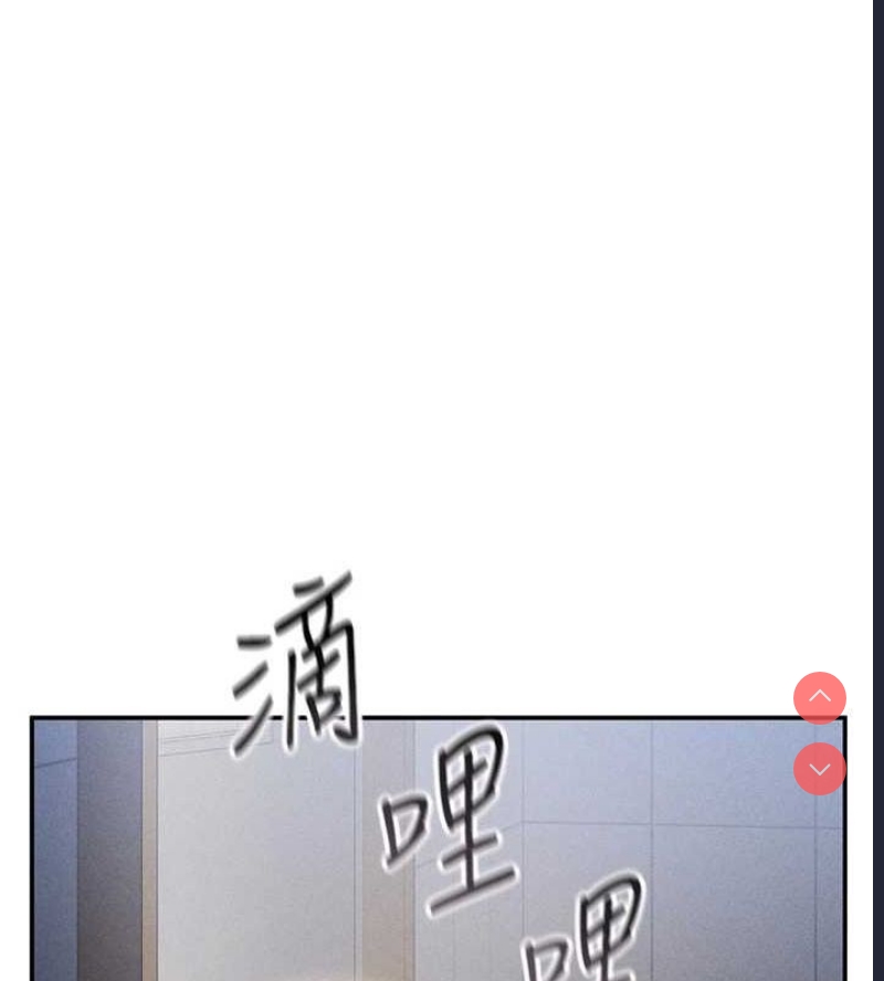 私密视角
