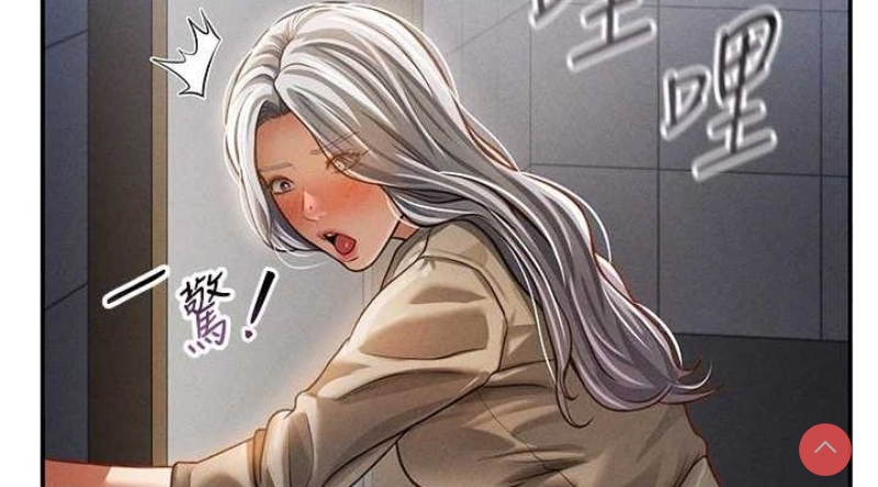 私密视角