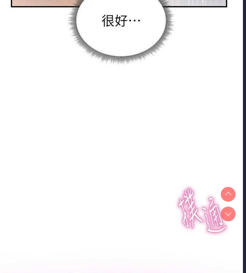 私密视角