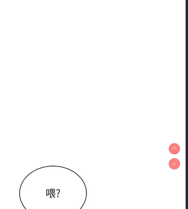 私密视角