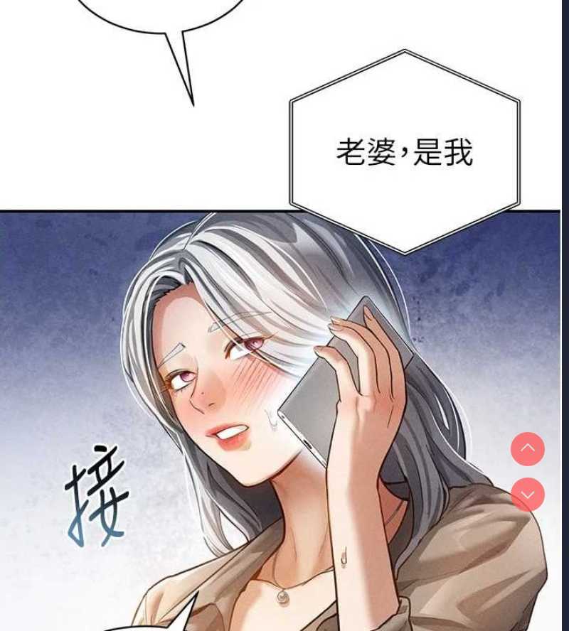 私密视角