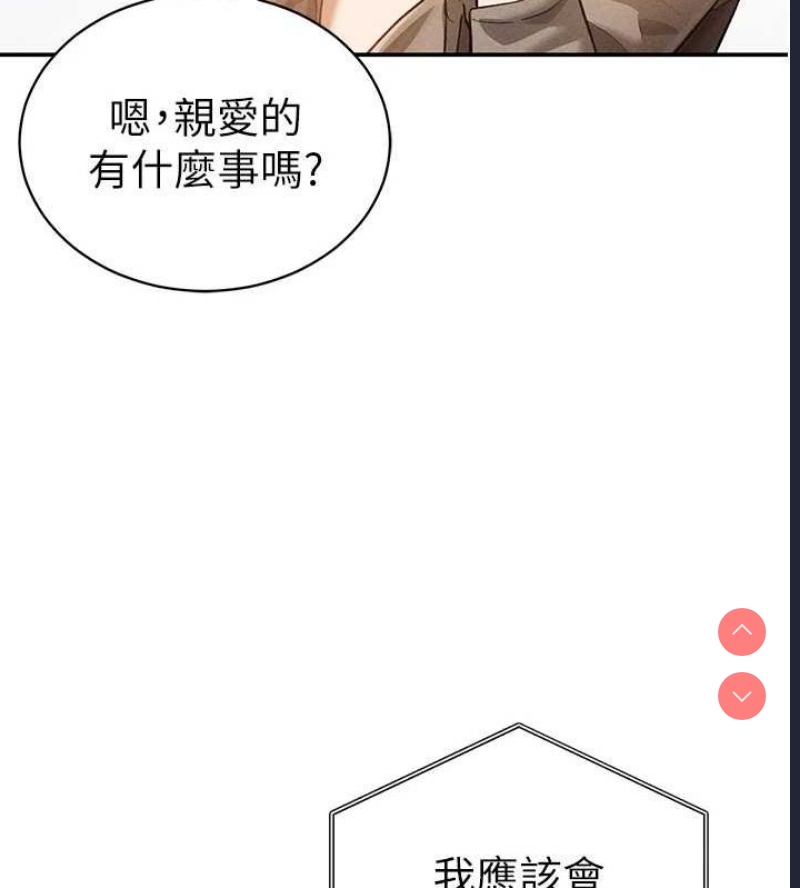 私密视角