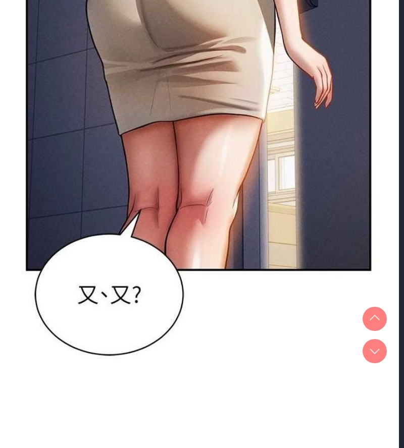 私密视角